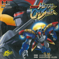Super Metal Crusher JP PC Engine JP box art
